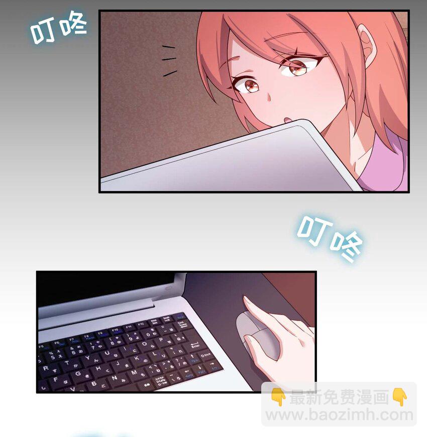 079 奈瑟的黑科技(1/2)-第80话