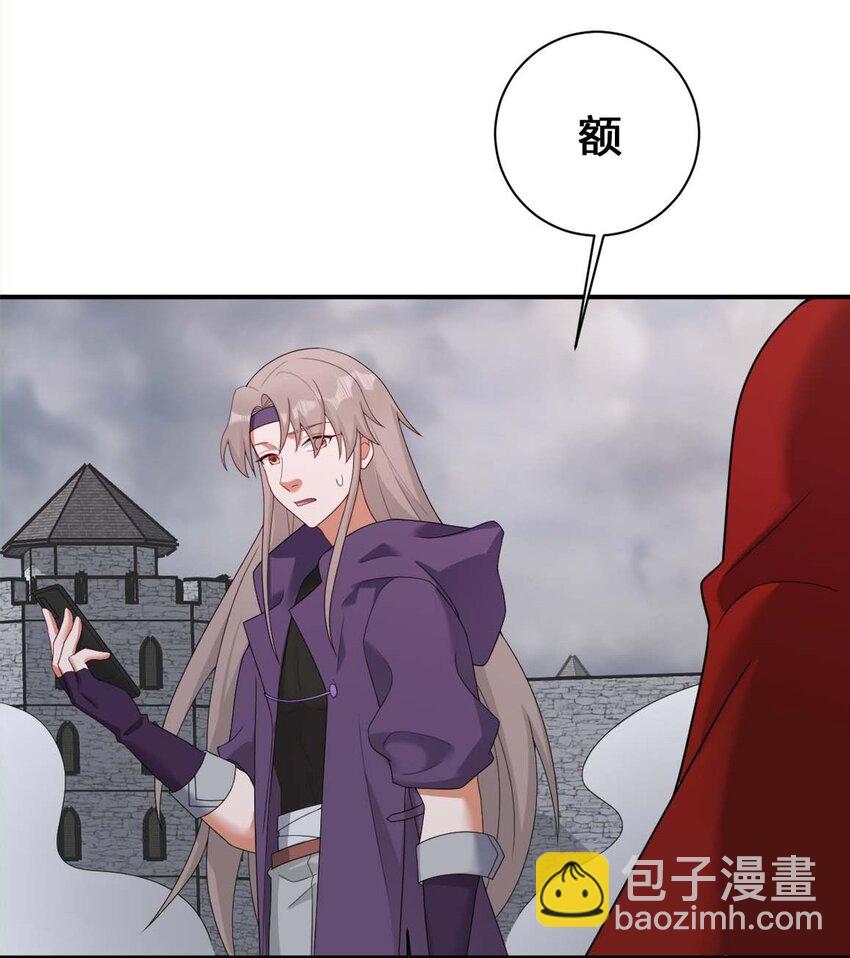 079 奈瑟的黑科技(1/2)-第80话