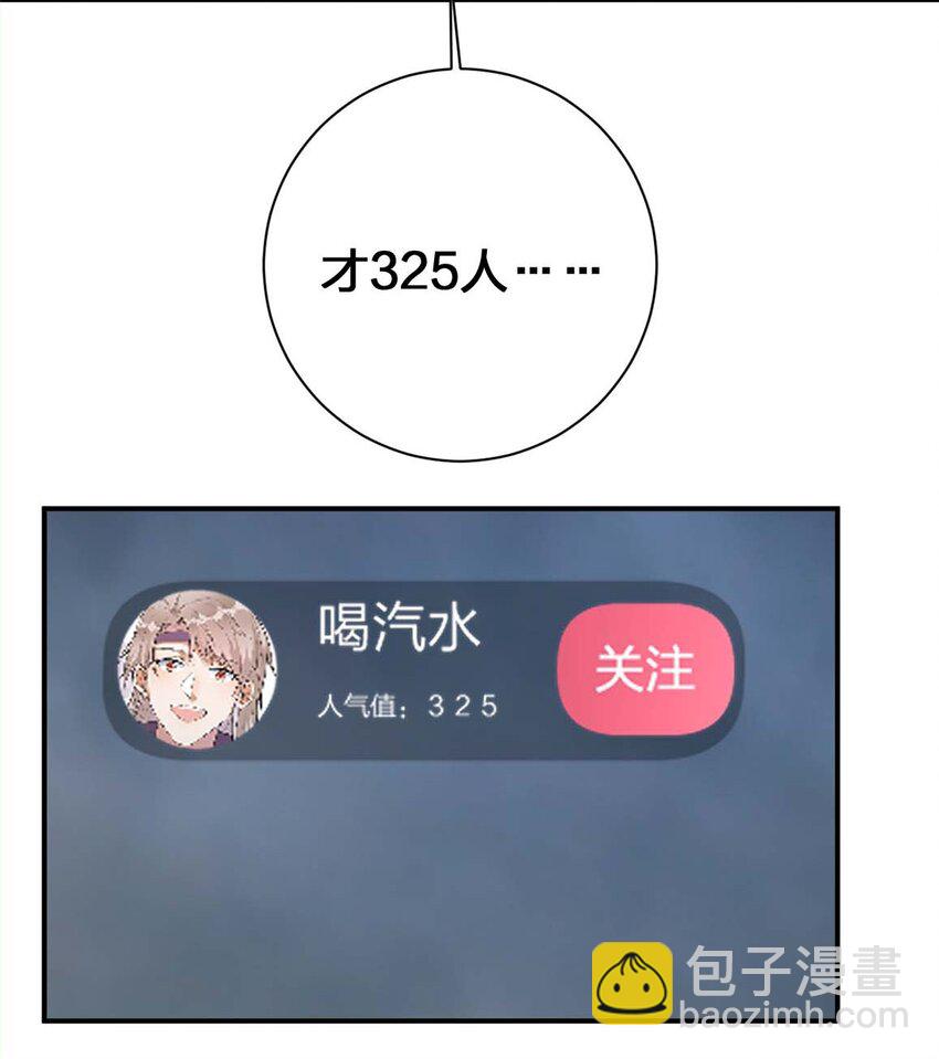 079 奈瑟的黑科技(1/2)-第80话