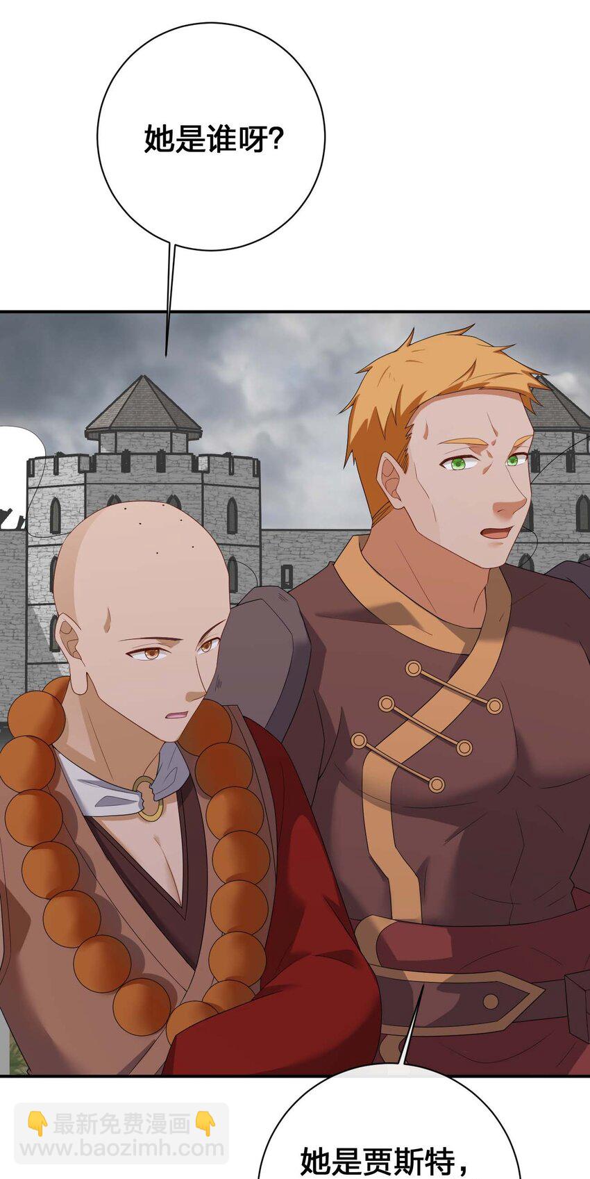 079 奈瑟的黑科技(1/2)-第80话