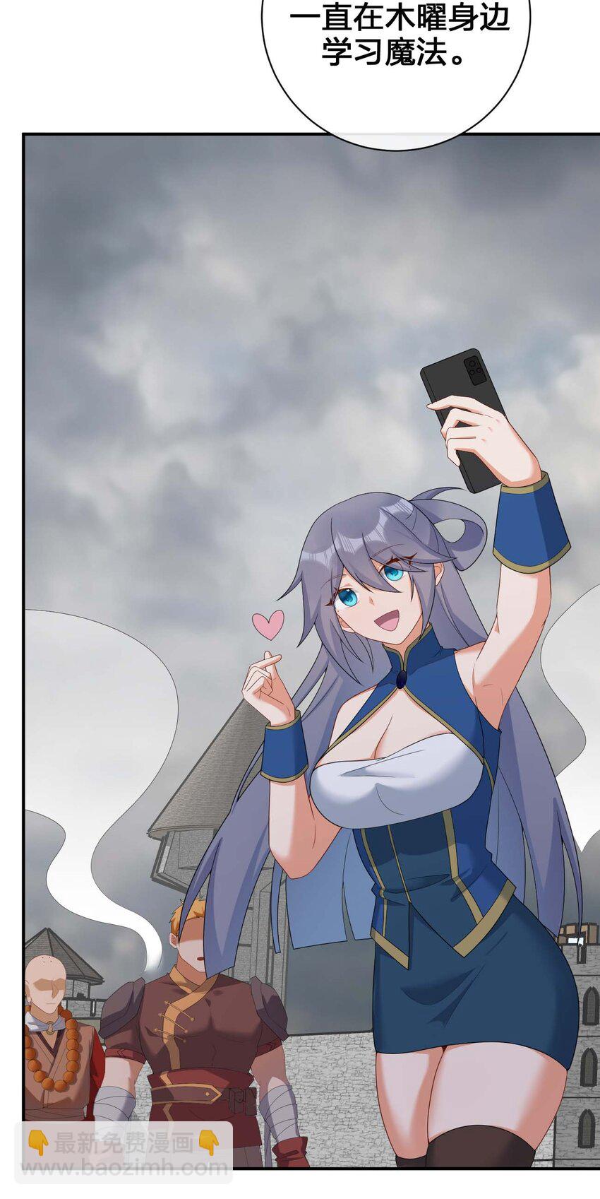 079 奈瑟的黑科技(1/2)-第80话