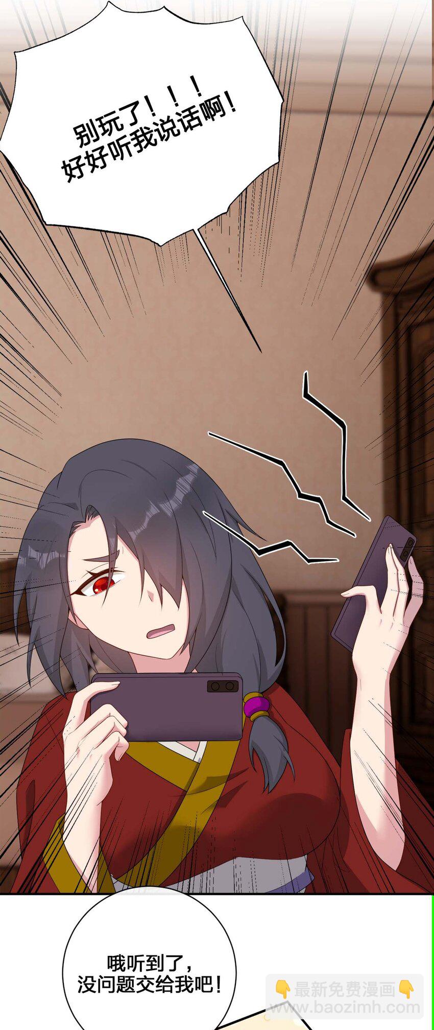 079 奈瑟的黑科技(1/2)-第80话