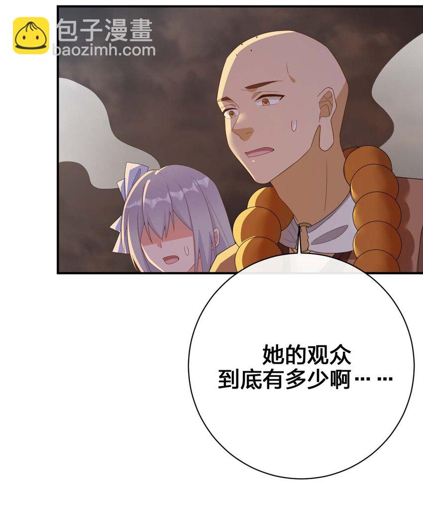 079 奈瑟的黑科技(1/2)-第80话