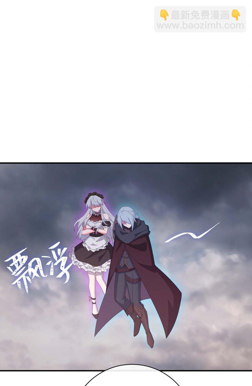 079 奈瑟的黑科技(1/2)-第80话