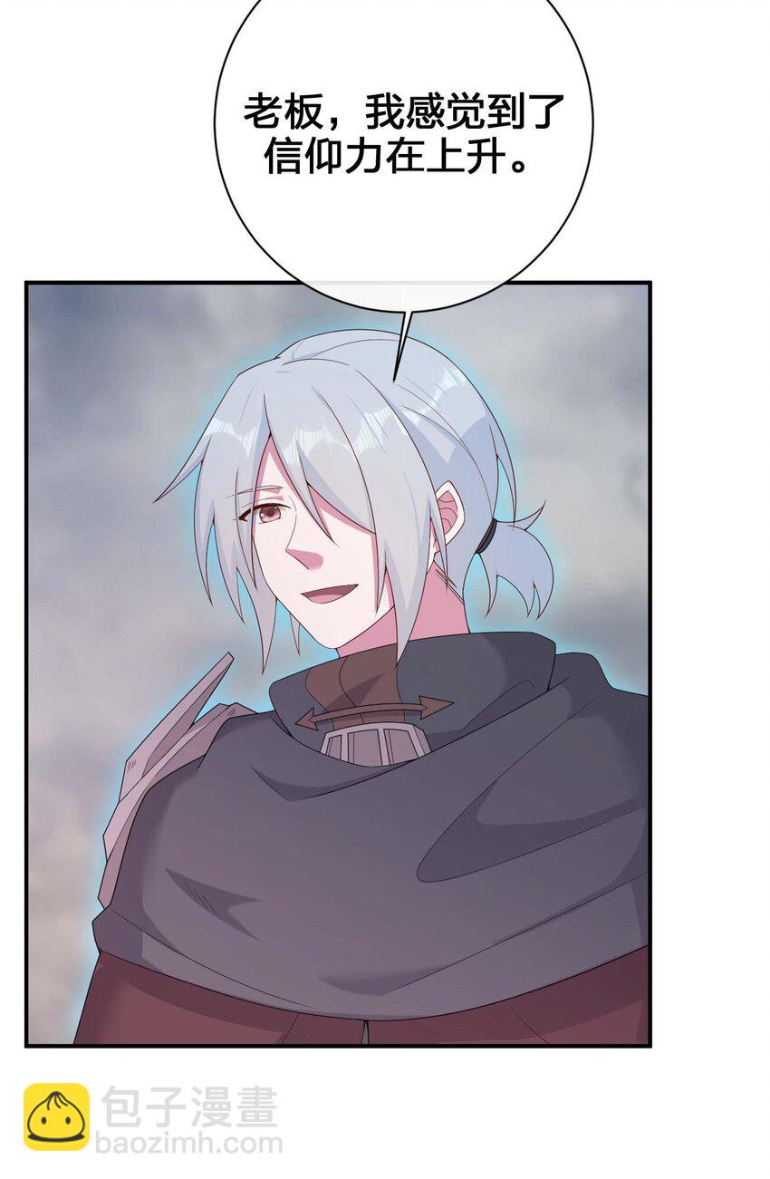 079 奈瑟的黑科技(1/2)-第80话