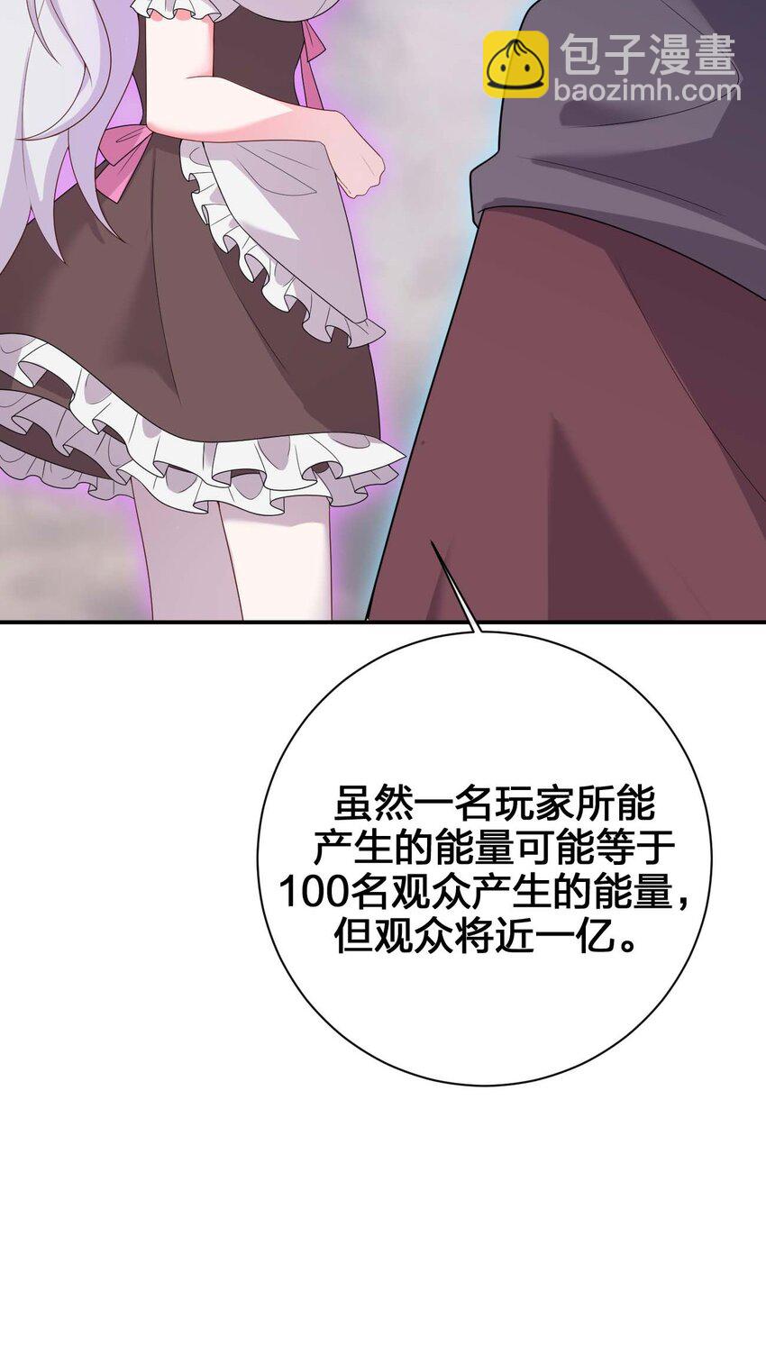 079 奈瑟的黑科技(1/2)-第80话