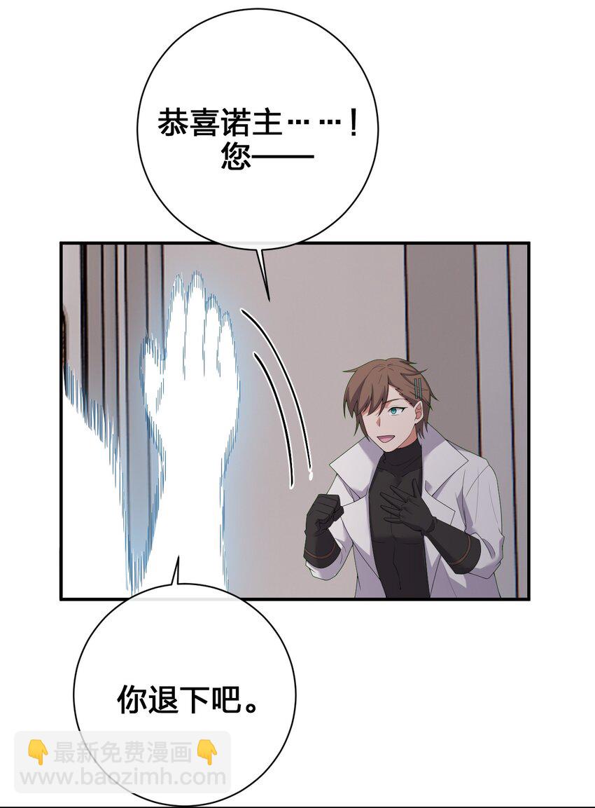 081 最后的沉默(1/2)-第82话