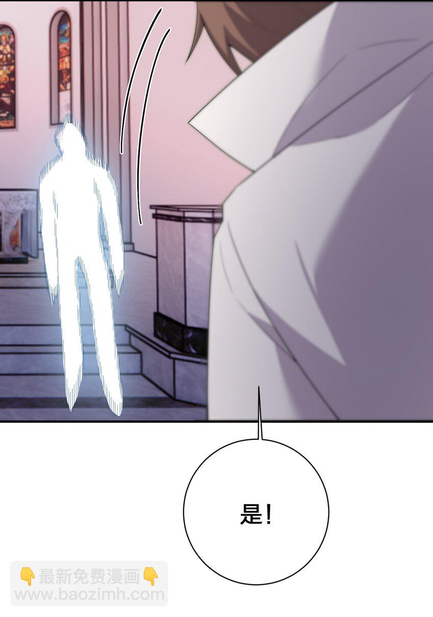 081 最后的沉默(1/2)-第82话