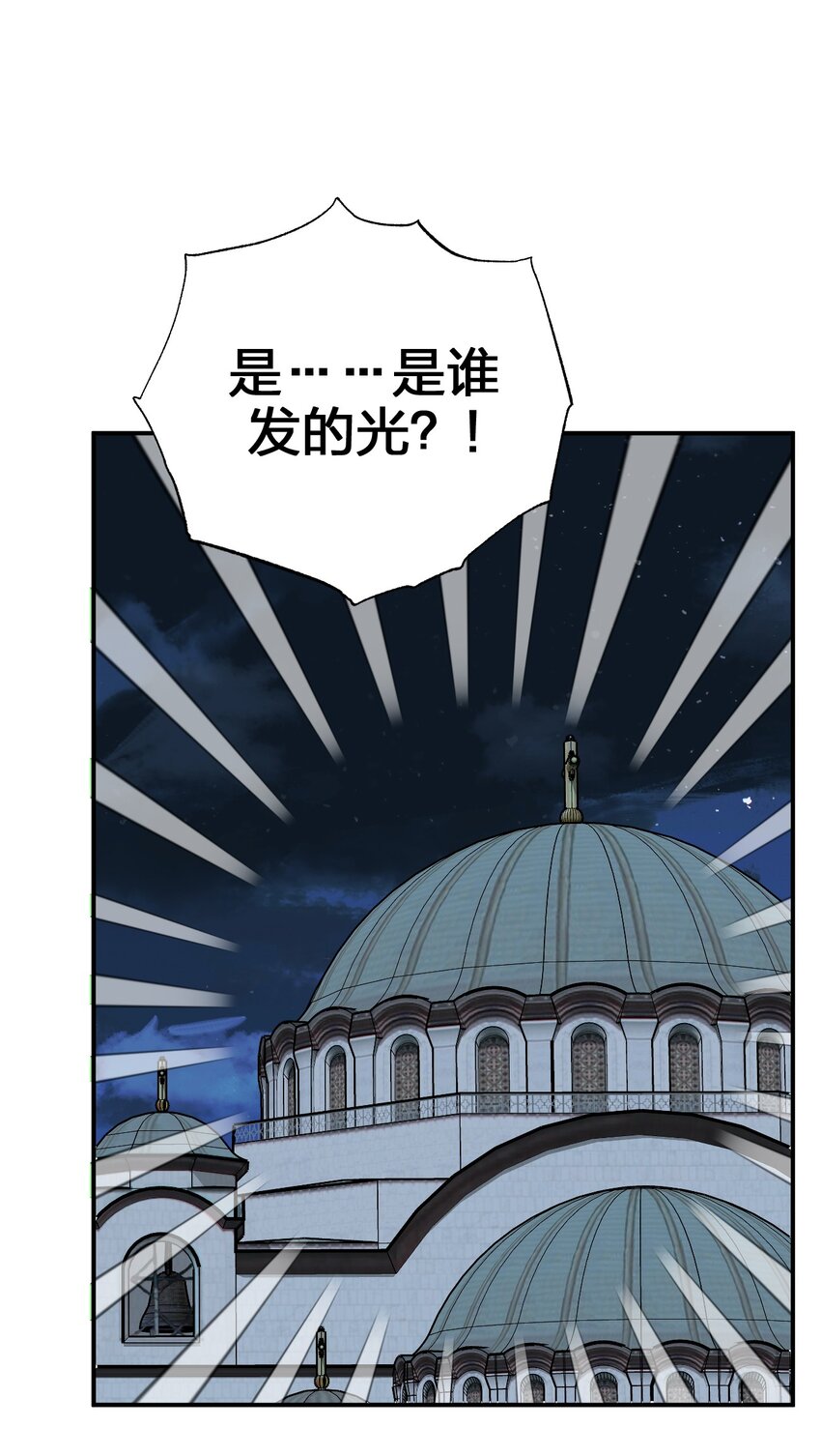 081 最后的沉默(1/2)-第82话