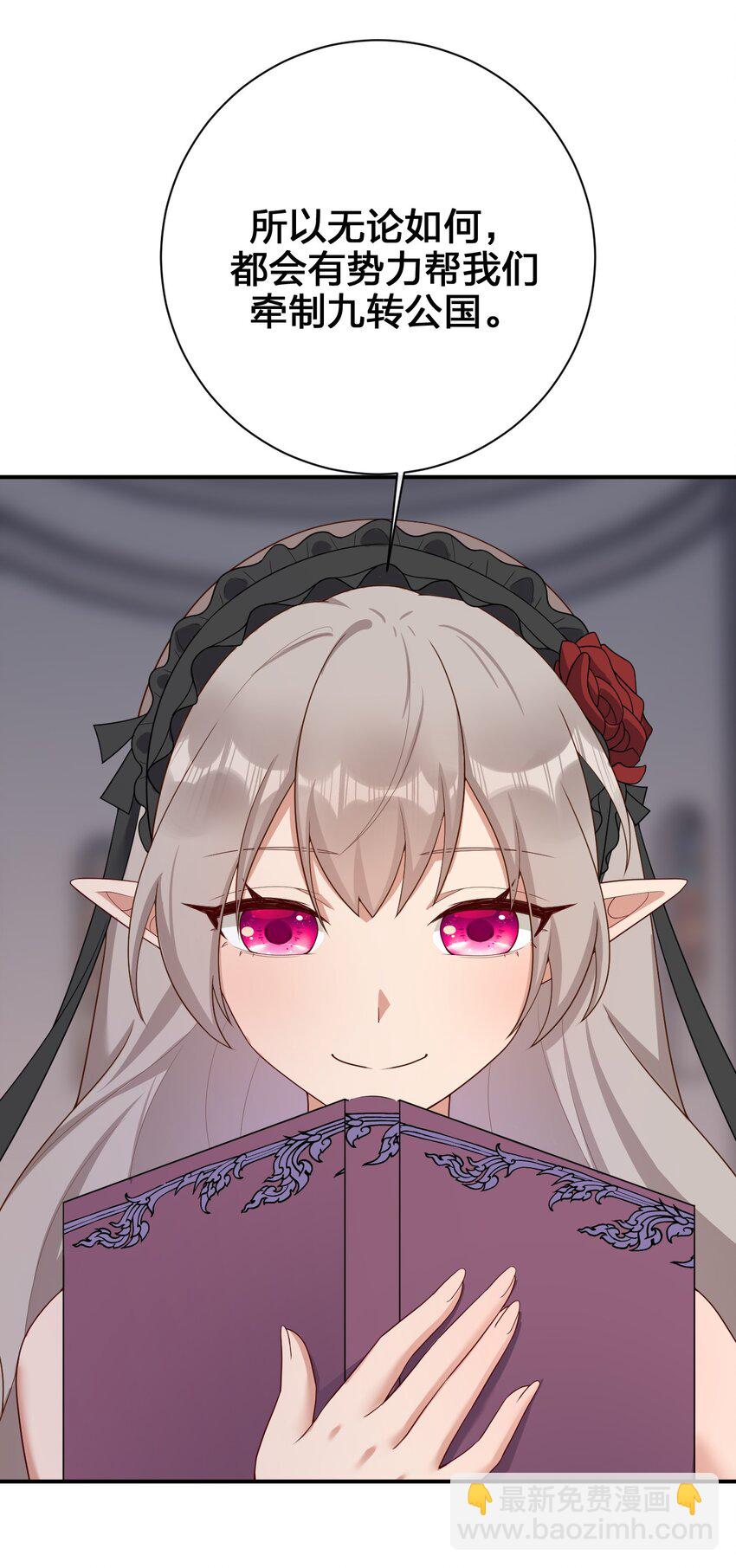 081 最后的沉默(1/2)-第82话