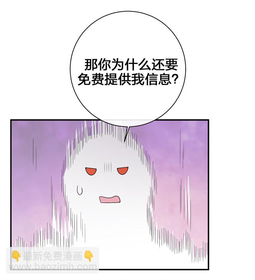 081 最后的沉默(1/2)-第82话