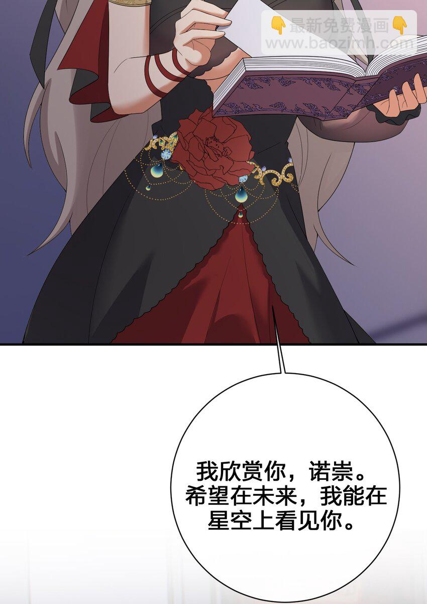 081 最后的沉默(1/2)-第82话