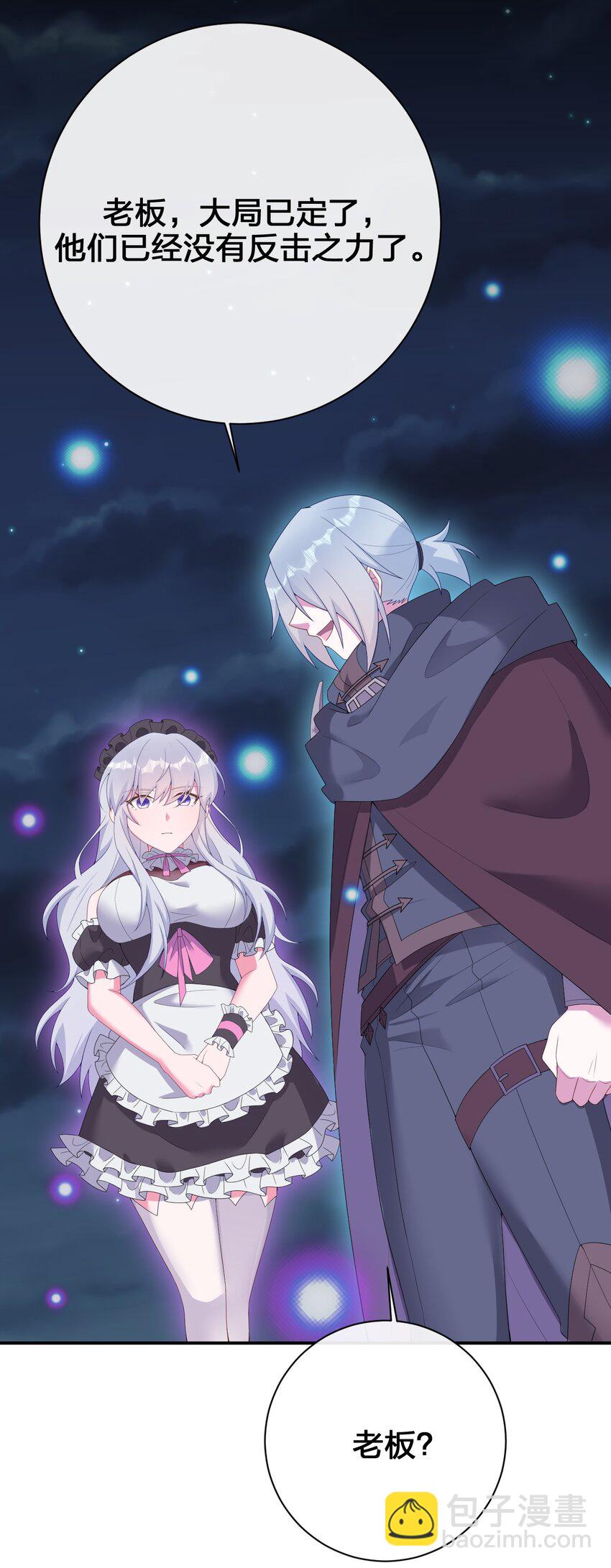 081 最后的沉默(1/2)-第82话