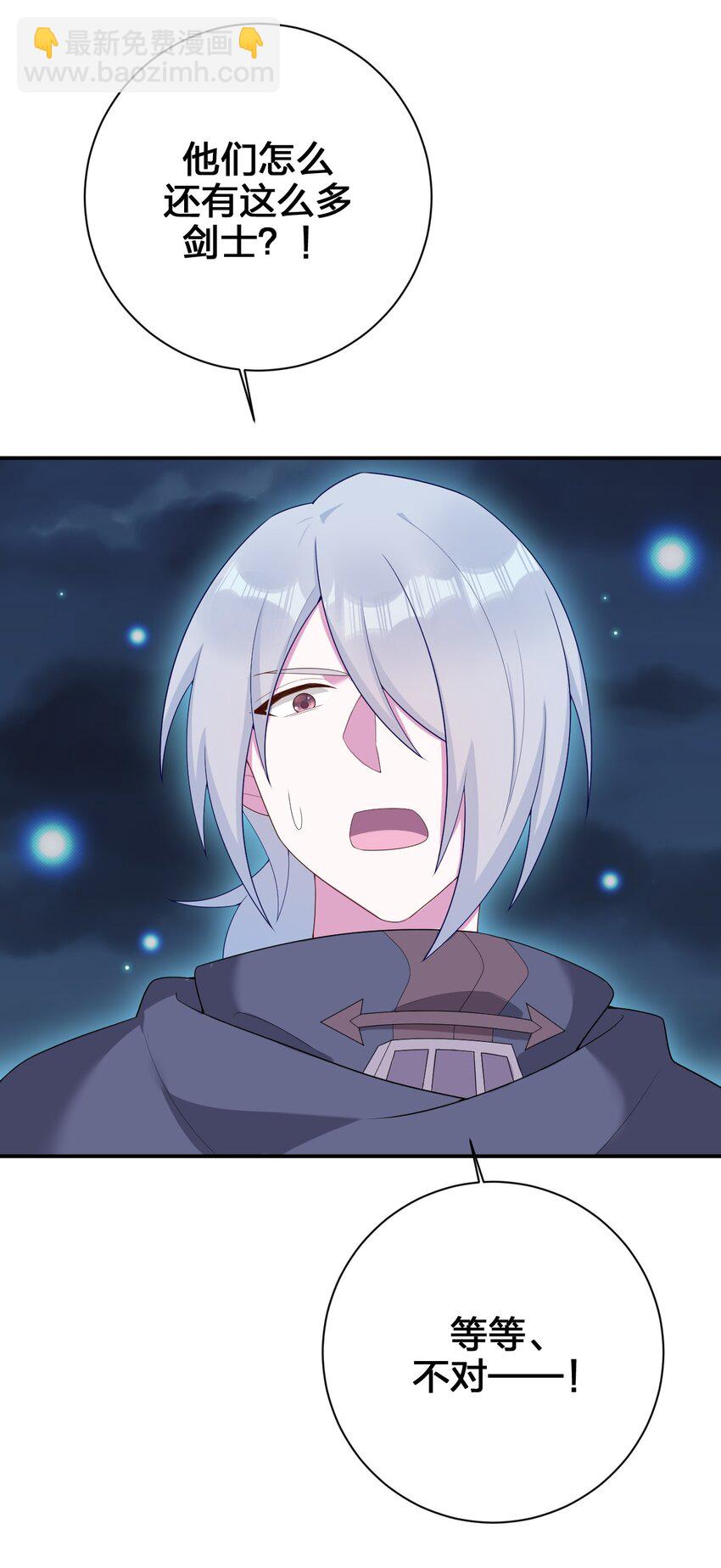 081 最后的沉默(1/2)-第82话