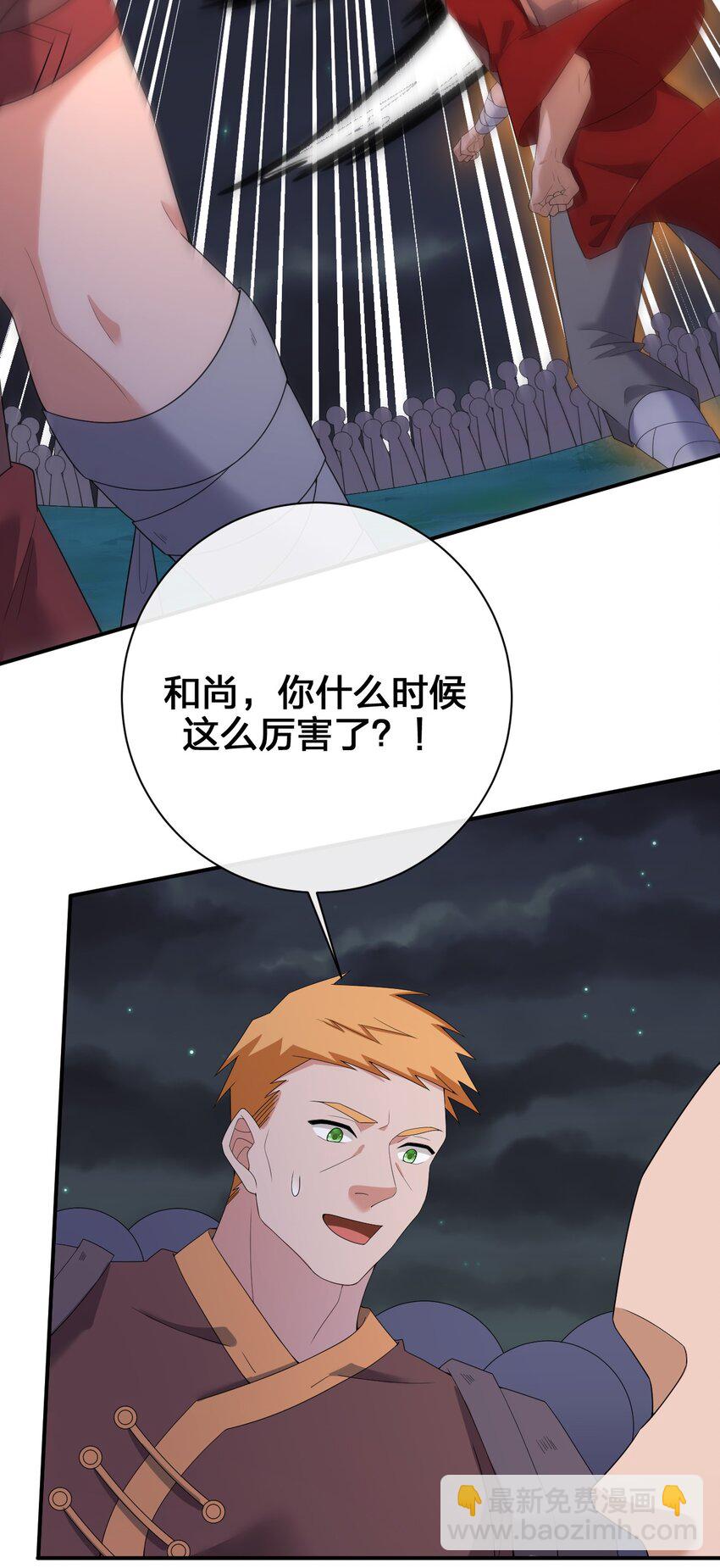 081 最后的沉默(1/2)-第82话