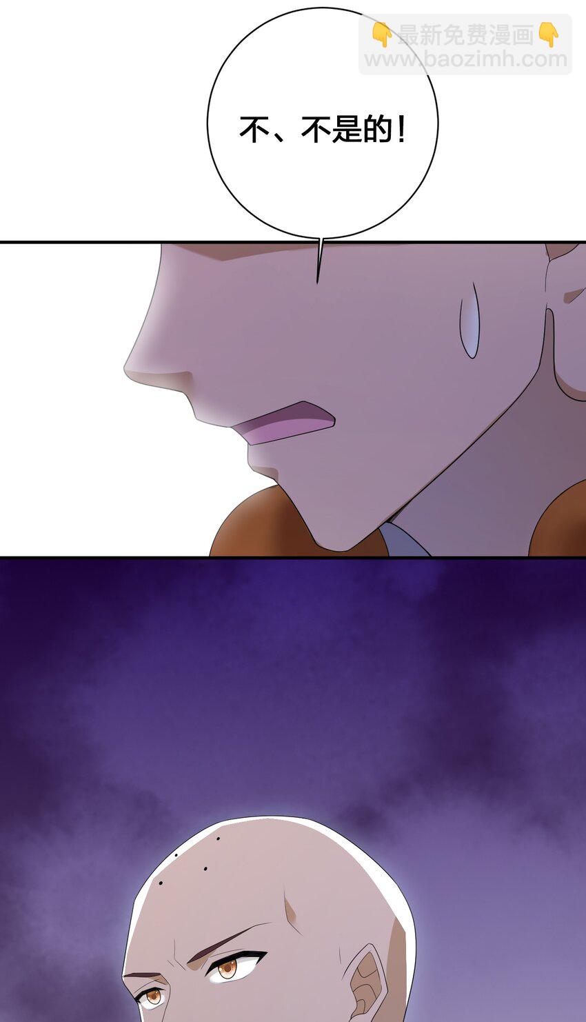 081 最后的沉默(1/2)-第82话