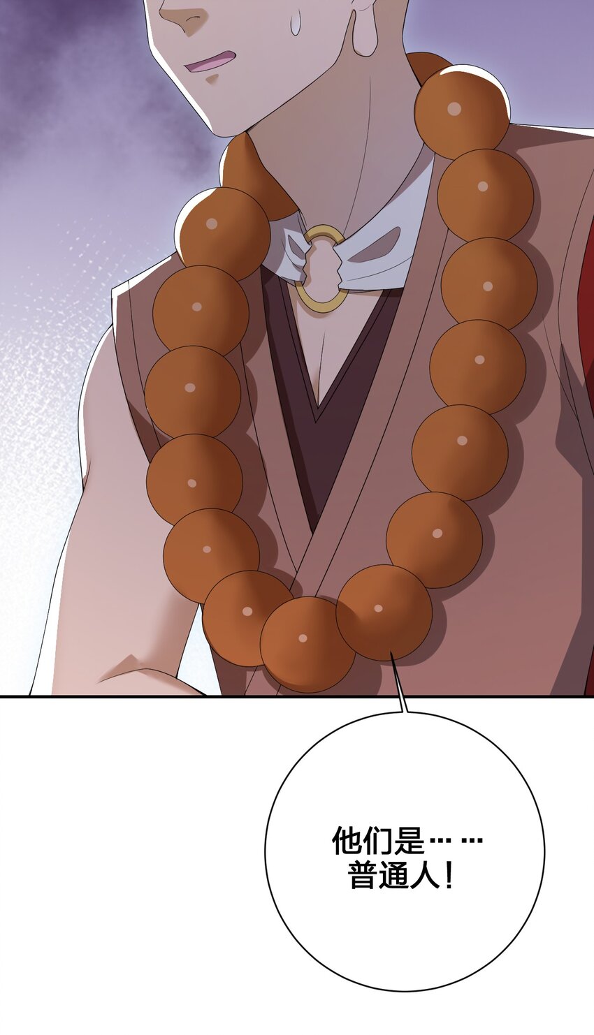 081 最后的沉默(1/2)-第82话