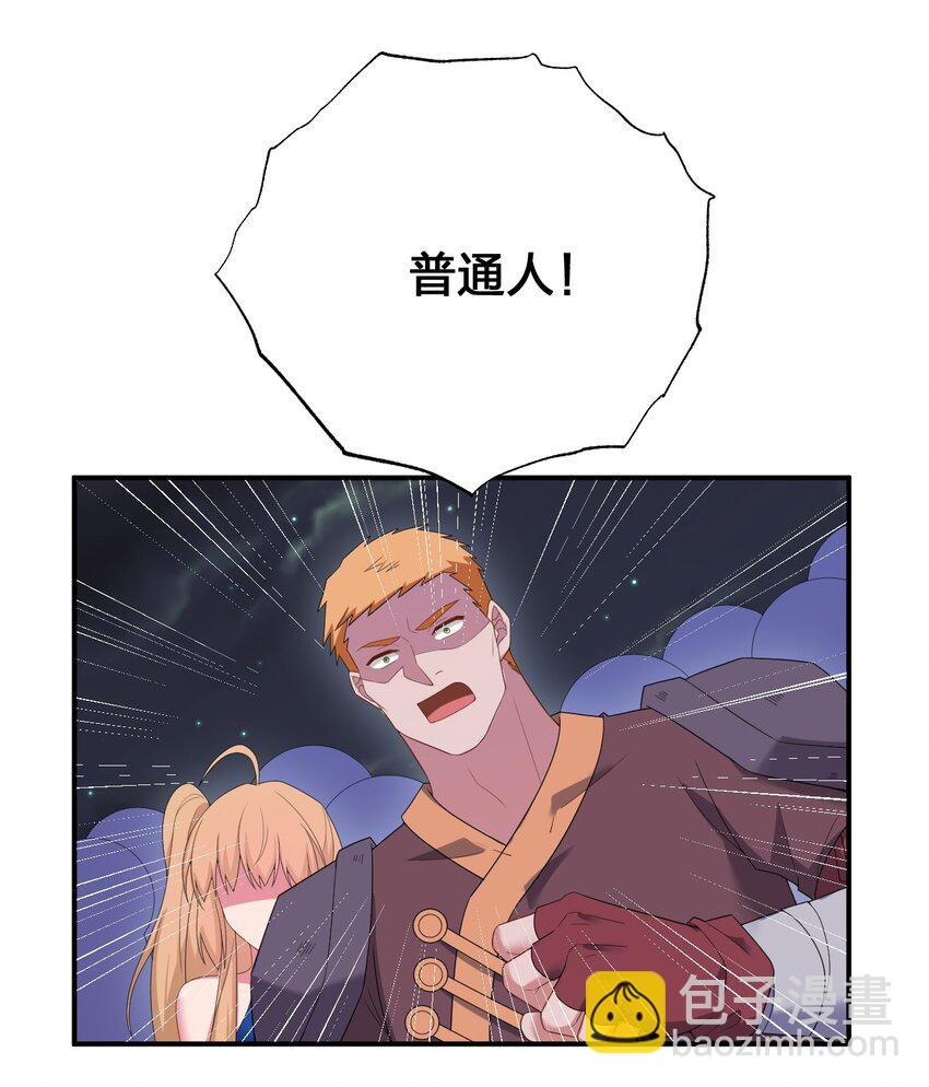 081 最后的沉默(1/2)-第82话