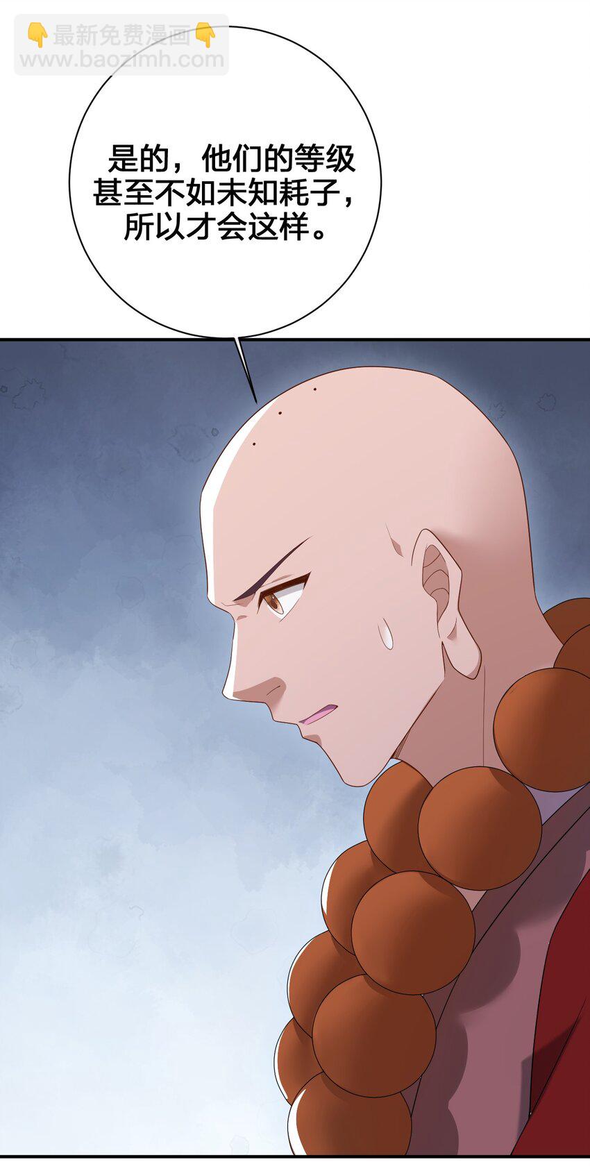 081 最后的沉默(1/2)-第82话