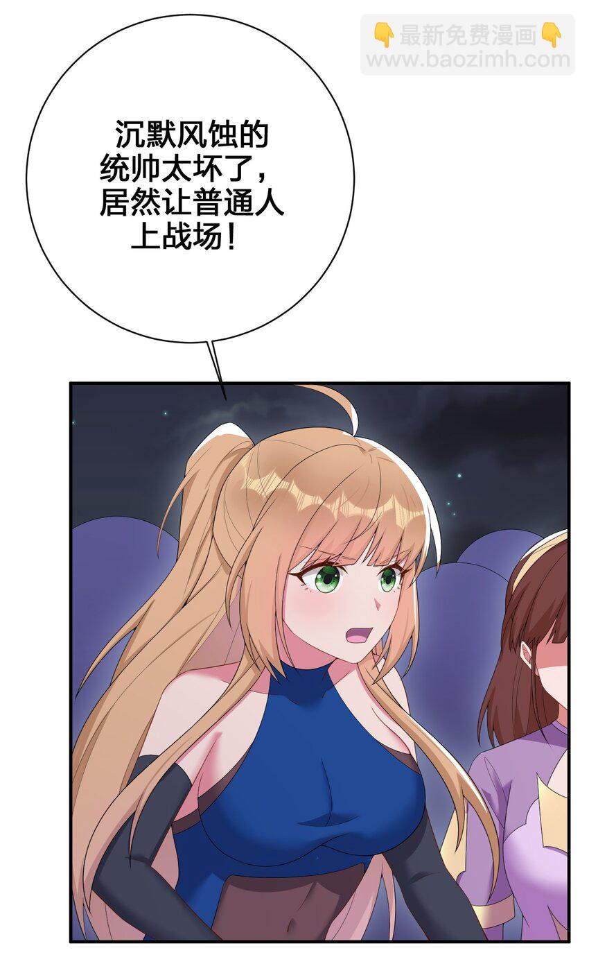 081 最后的沉默(1/2)-第82话