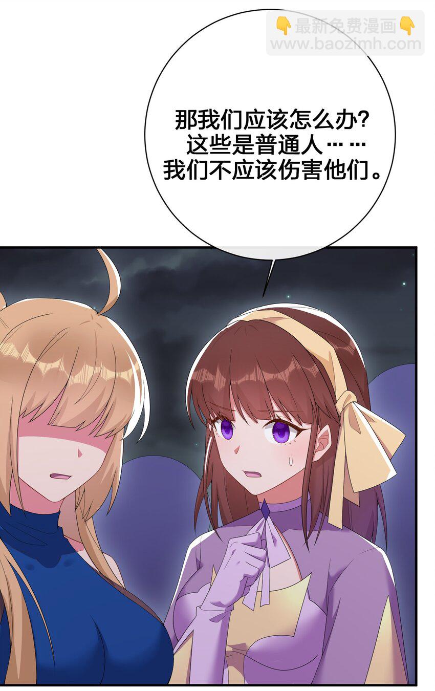 081 最后的沉默(1/2)-第82话