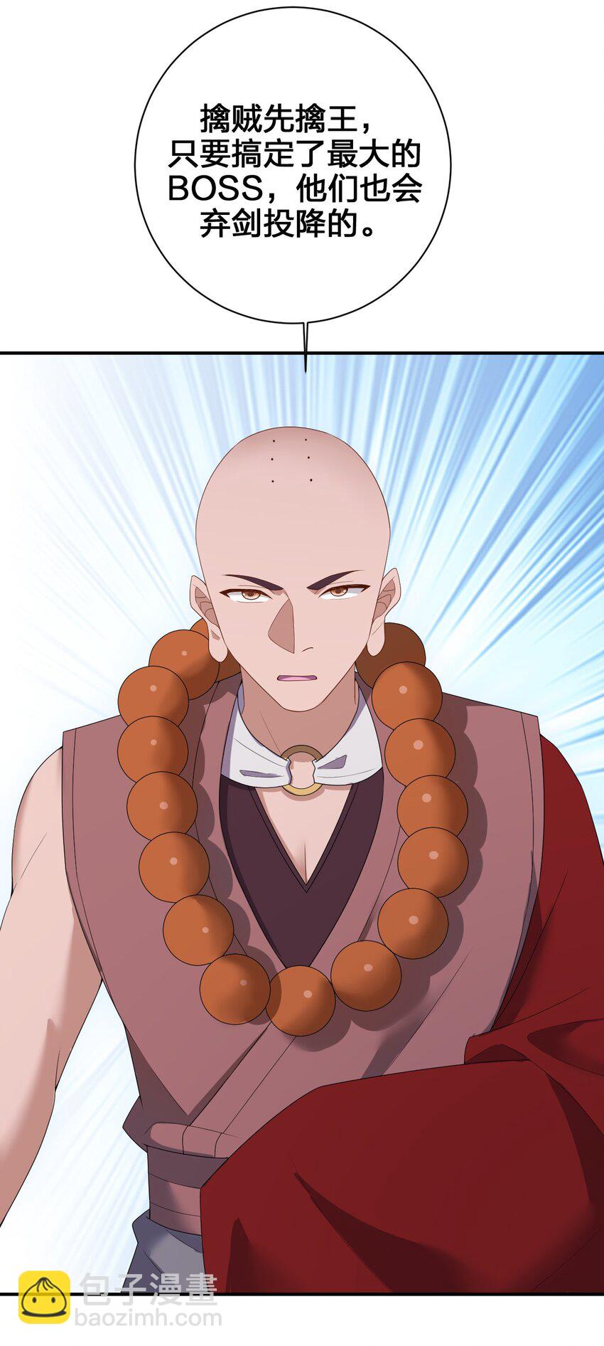 081 最后的沉默(1/2)-第82话