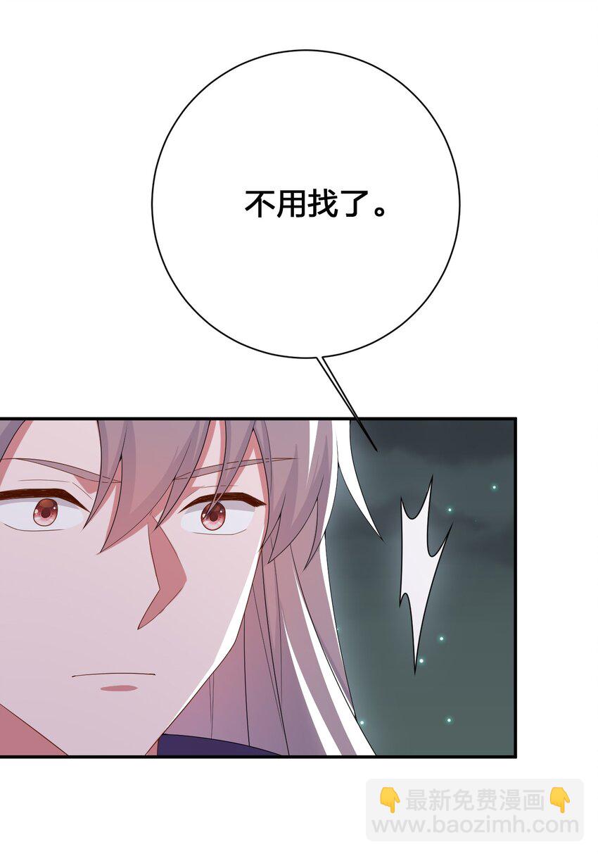 081 最后的沉默(1/2)-第82话