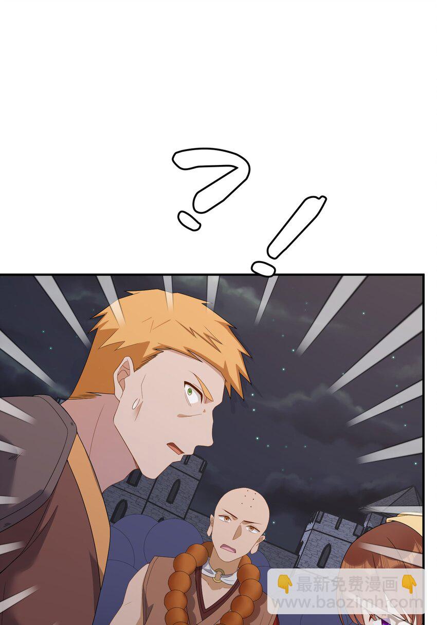 081 最后的沉默(1/2)-第82话