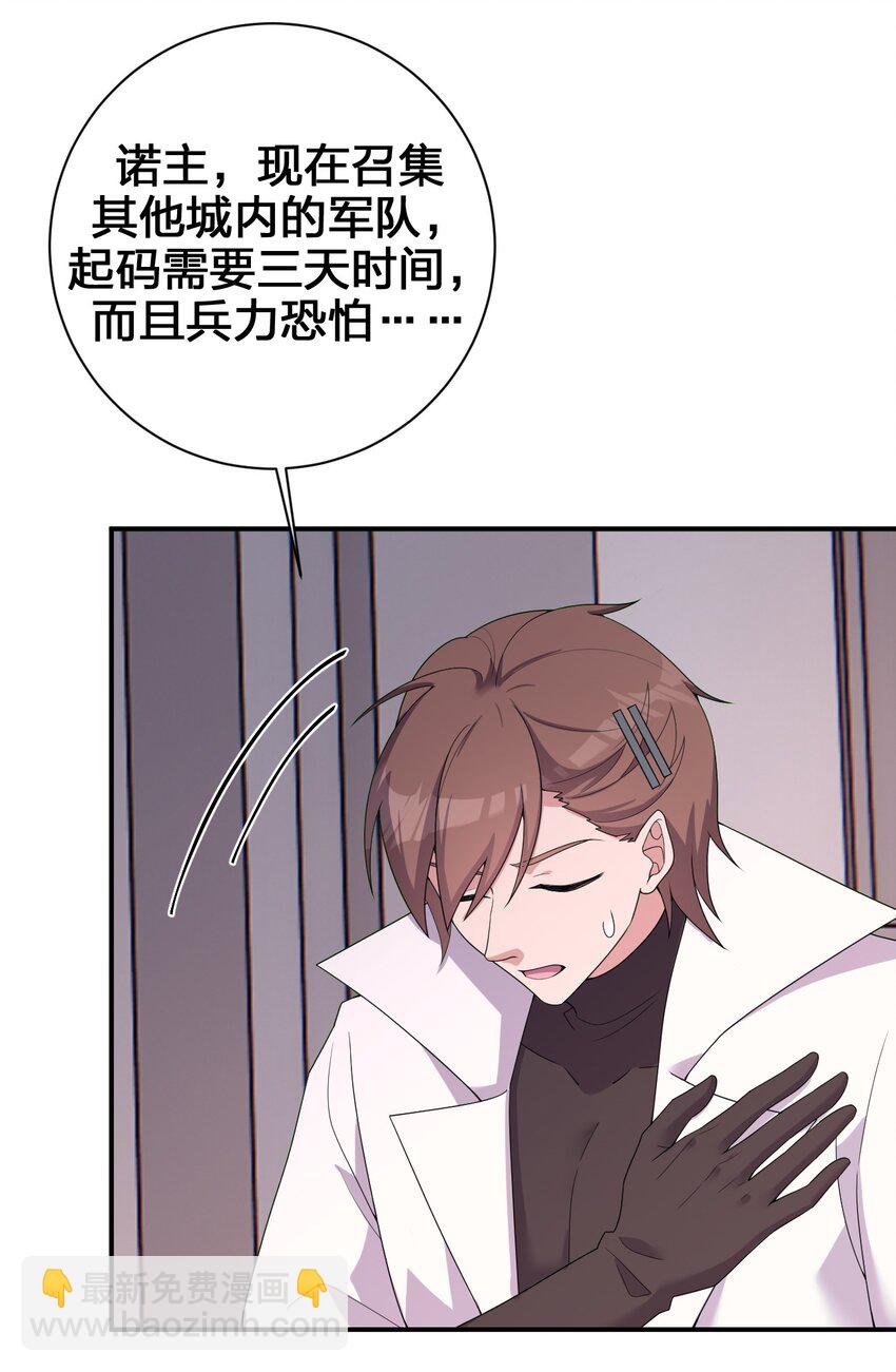 081 最后的沉默(1/2)-第82话