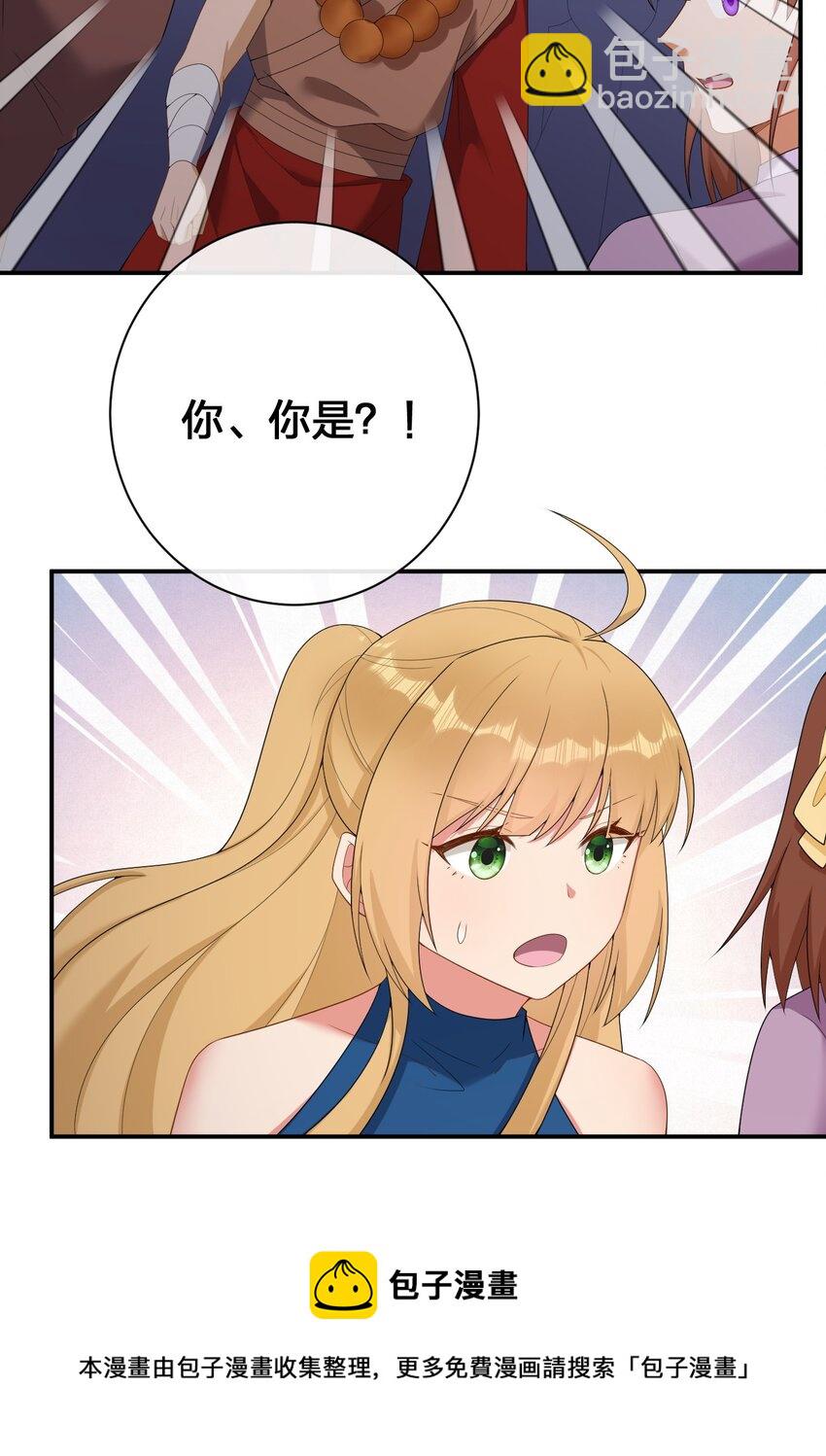 081 最后的沉默(1/2)-第82话