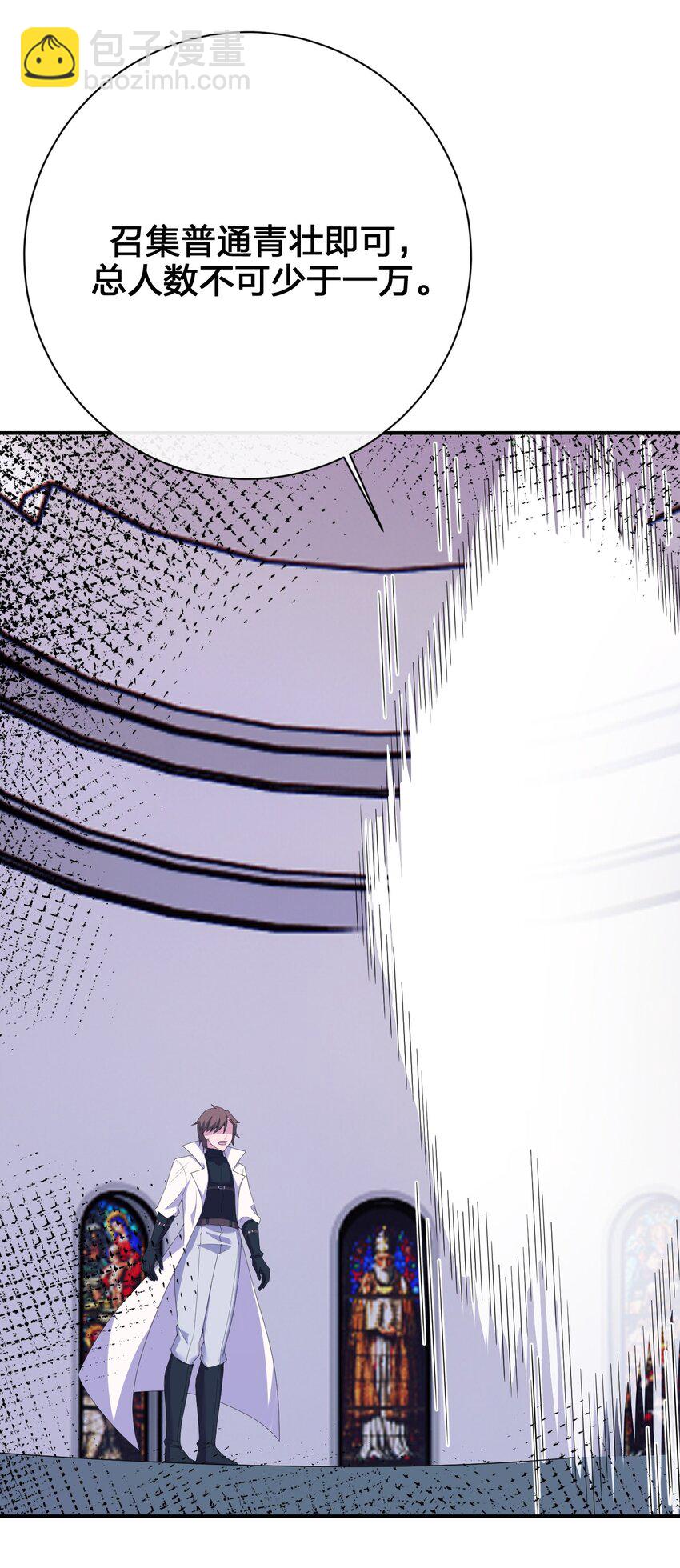 081 最后的沉默(1/2)-第82话