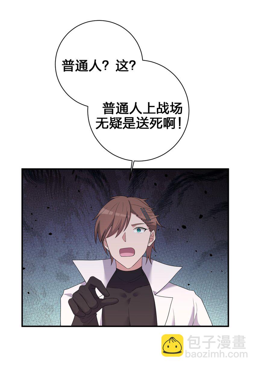 081 最后的沉默(1/2)-第82话