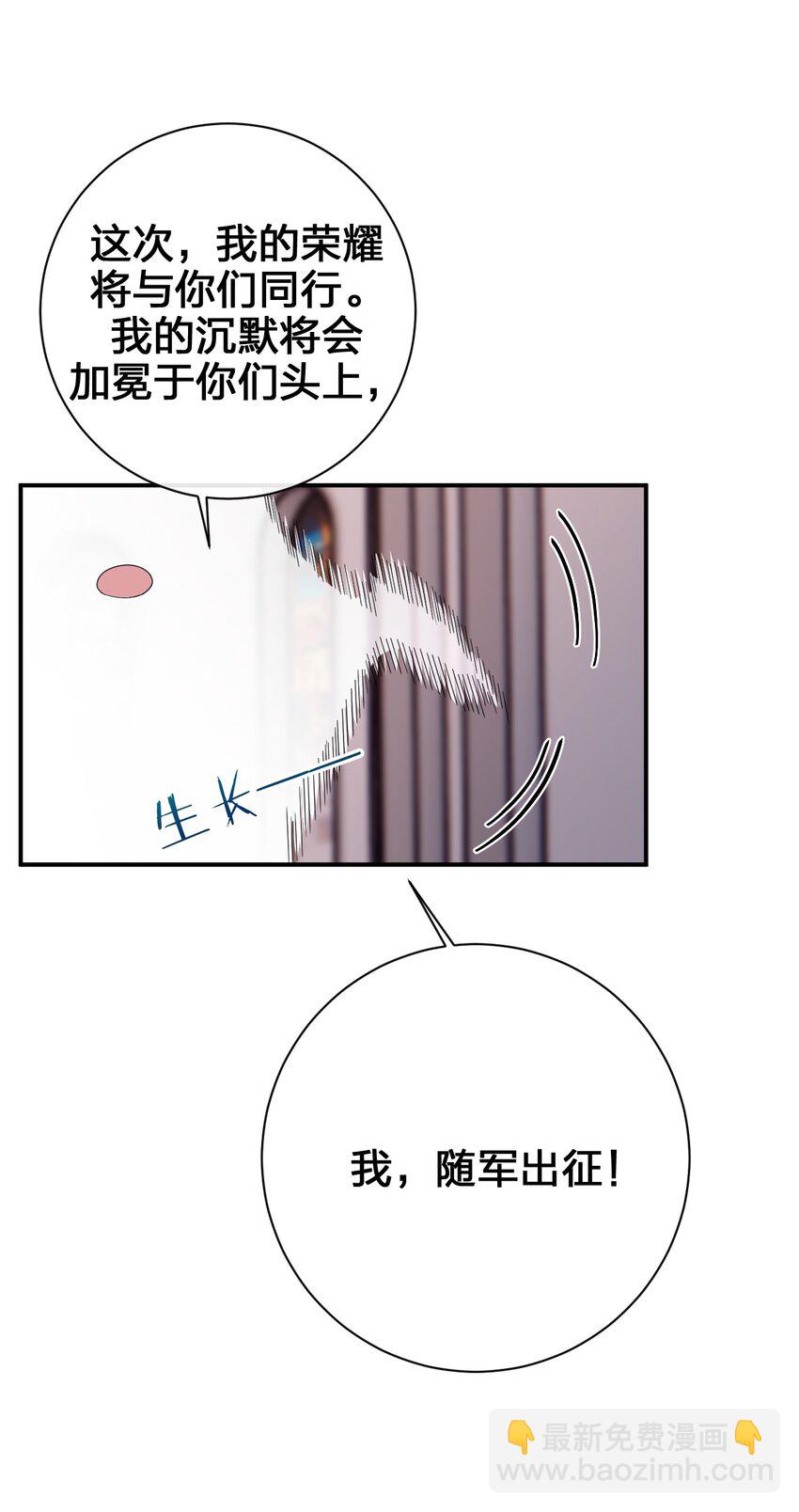 081 最后的沉默(1/2)-第82话