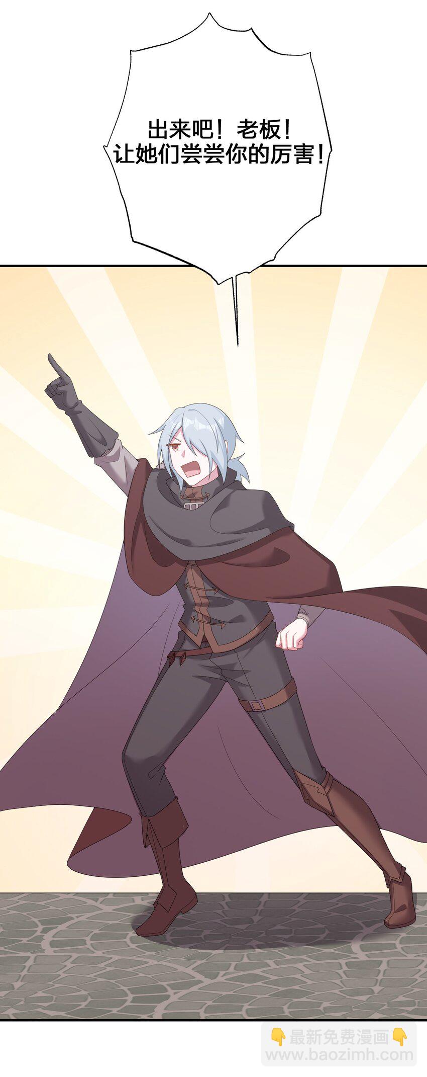 083 登录空间(1/2)-第84话