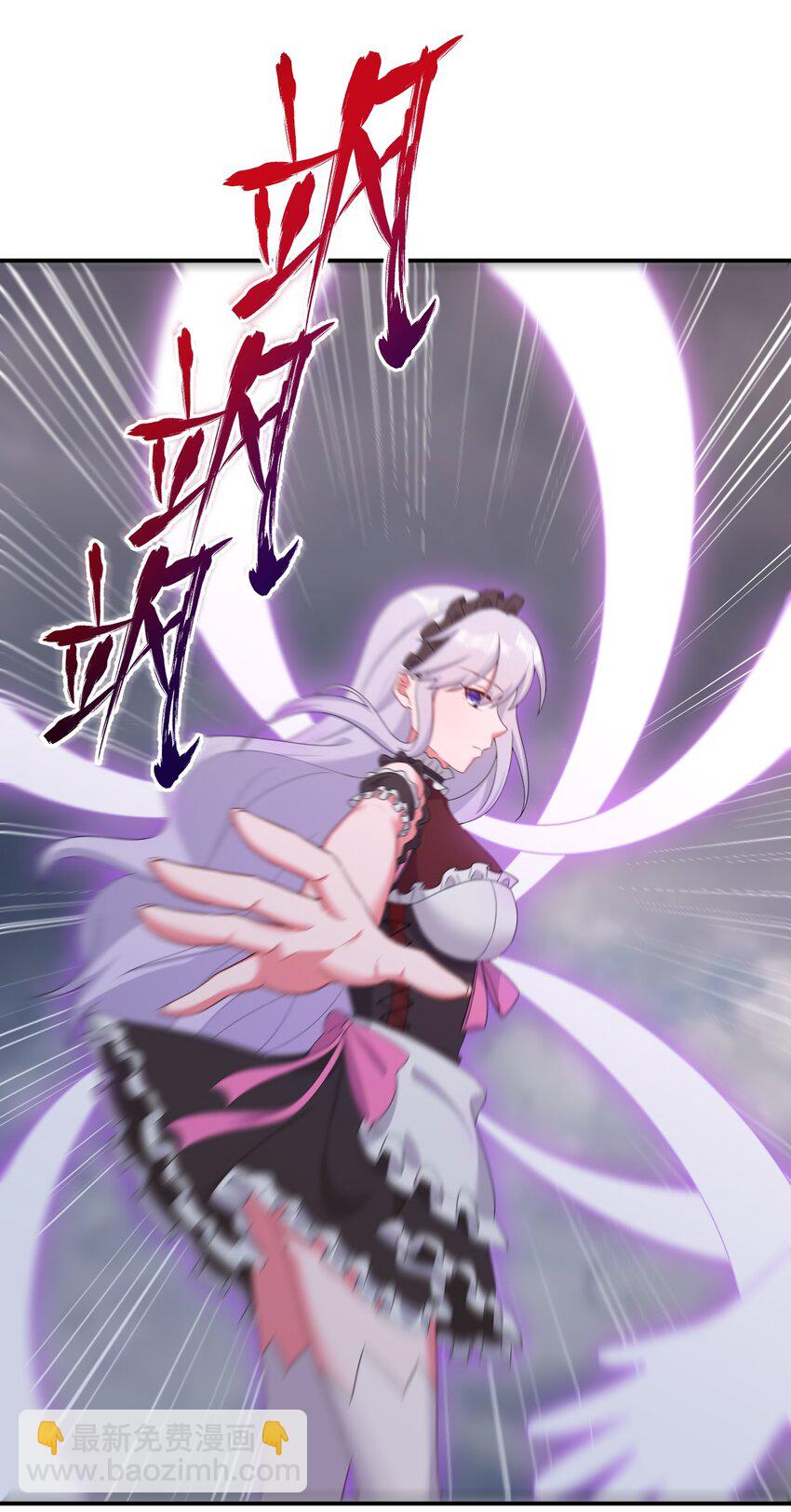 083 登录空间(1/2)-第84话