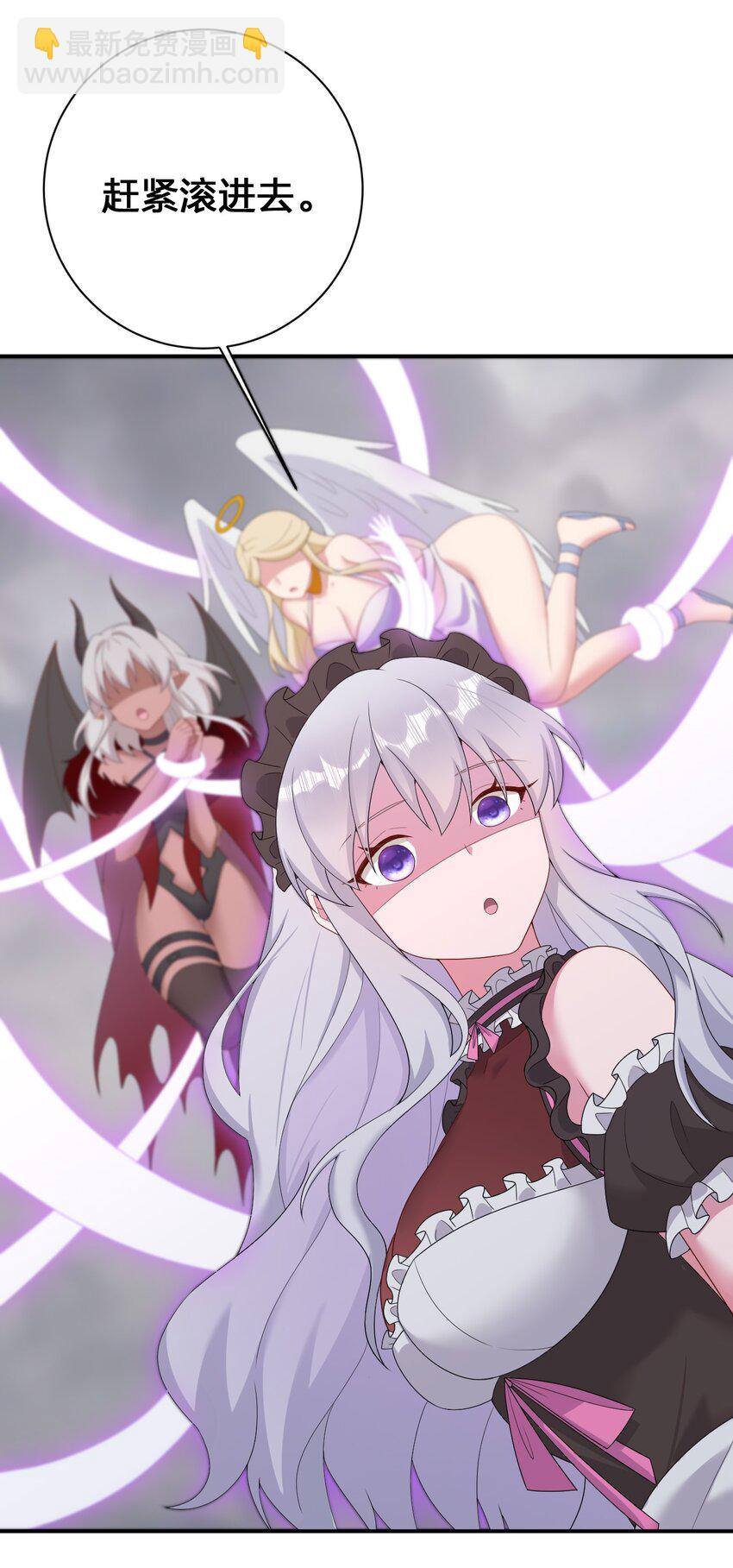 083 登录空间(1/2)-第84话