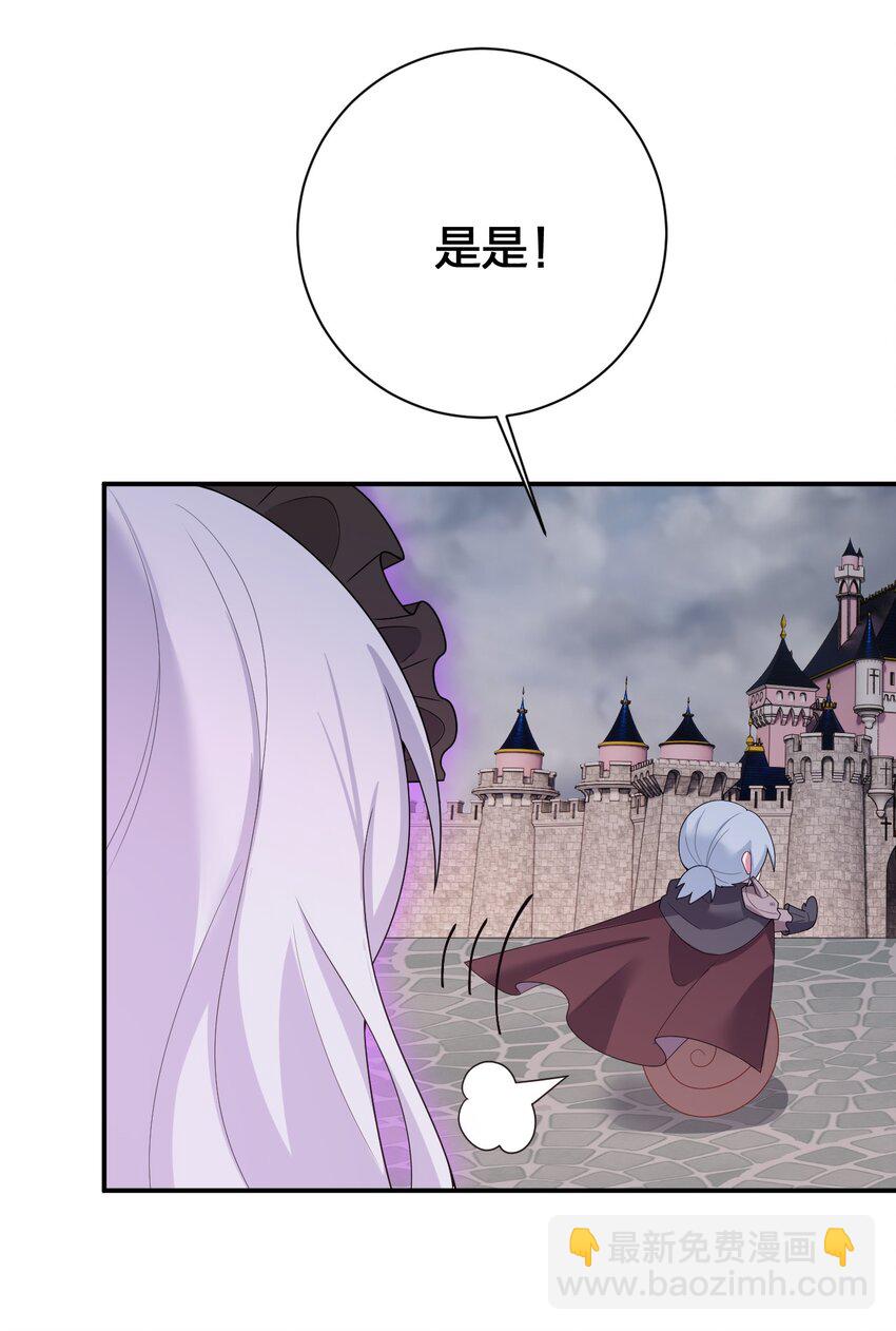 083 登录空间(1/2)-第84话