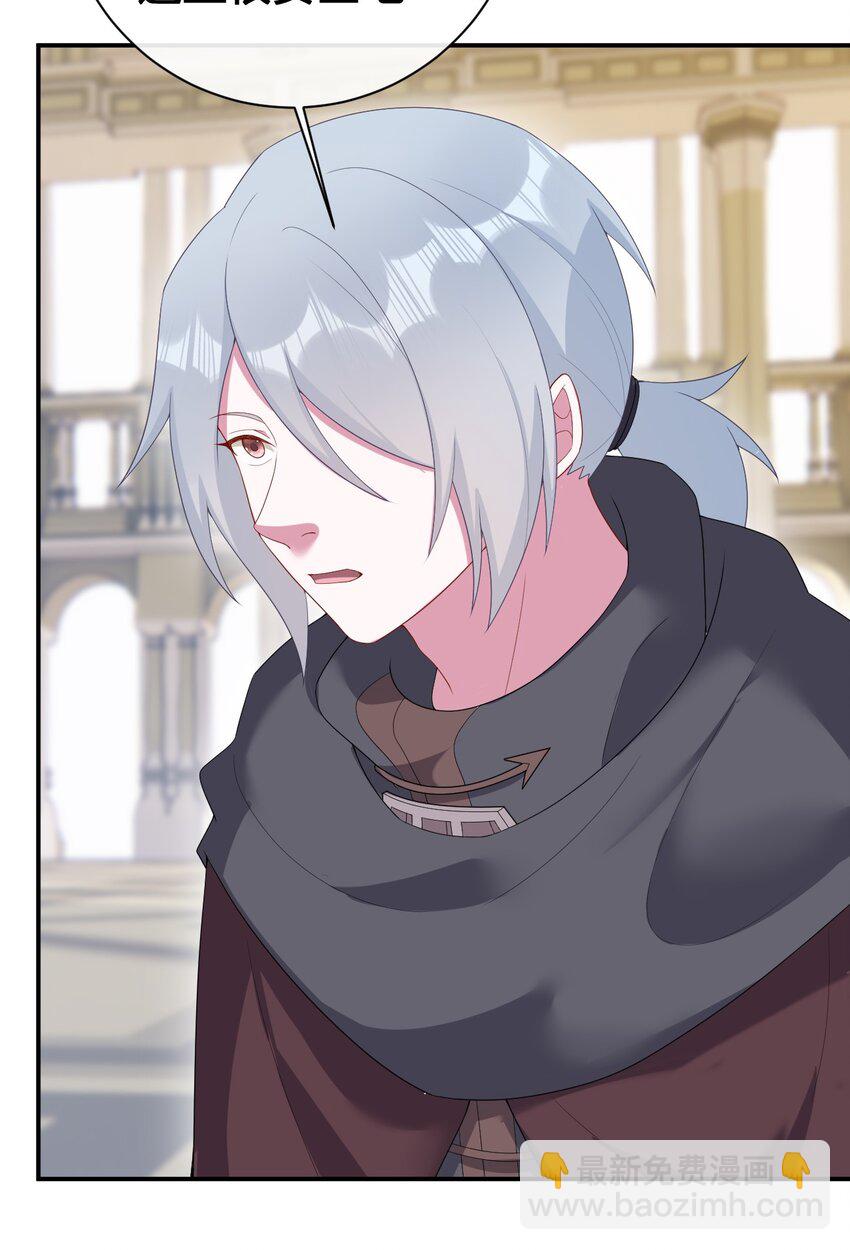 083 登录空间(1/2)-第84话