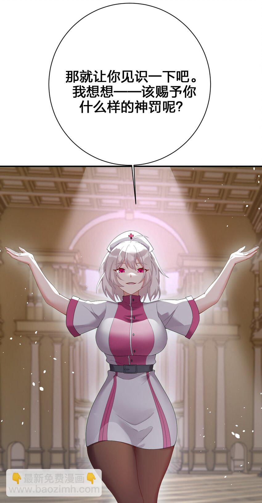 083 登录空间(1/2)-第84话