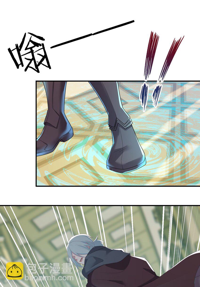 083 登录空间(1/2)-第84话