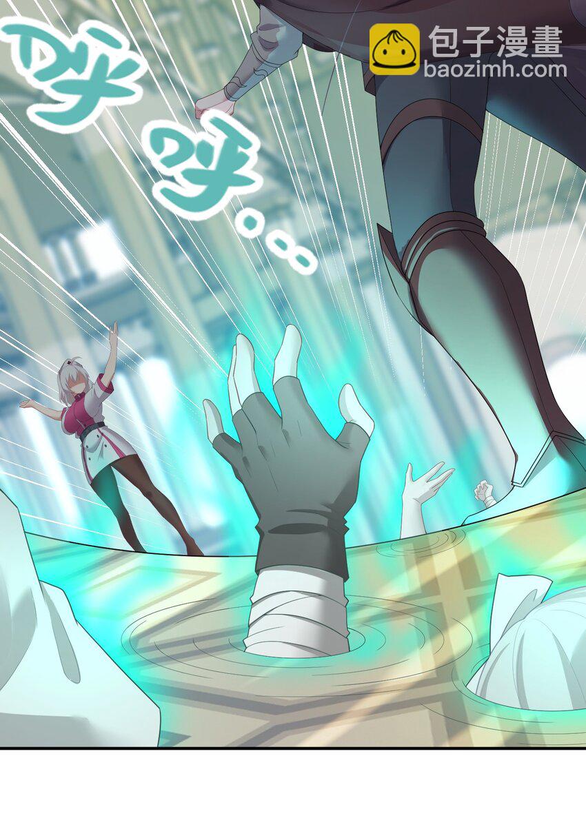 083 登录空间(1/2)-第84话