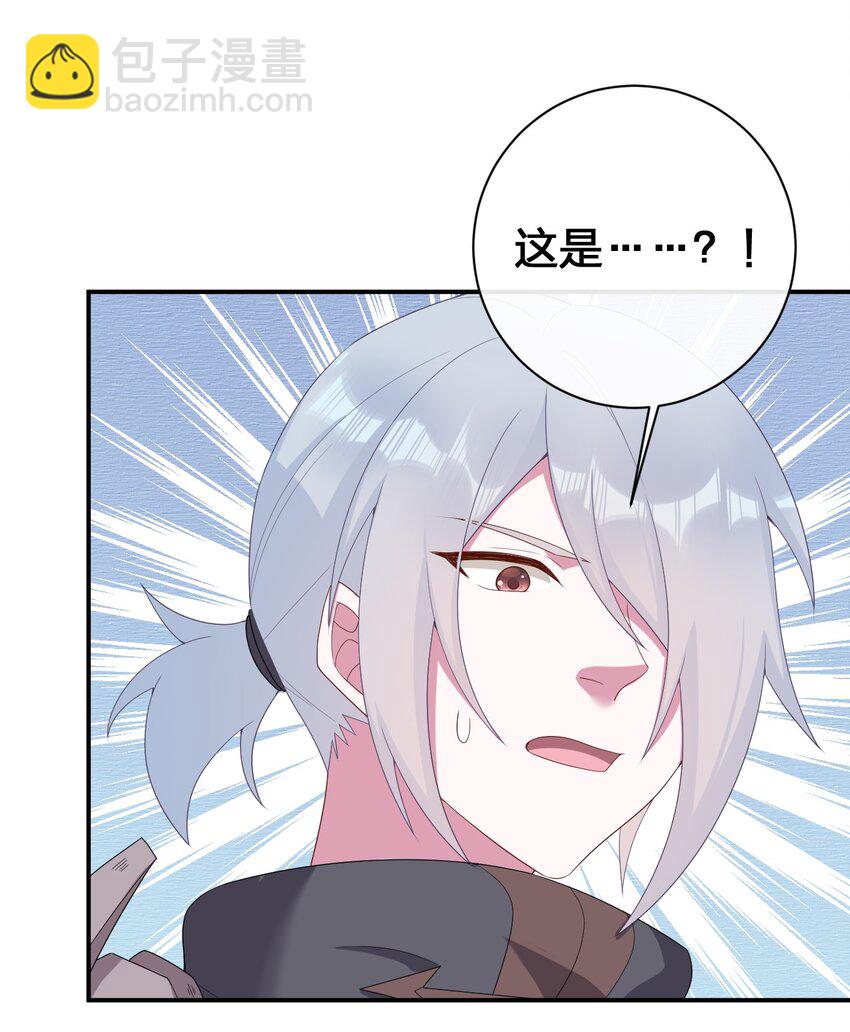 083 登录空间(1/2)-第84话