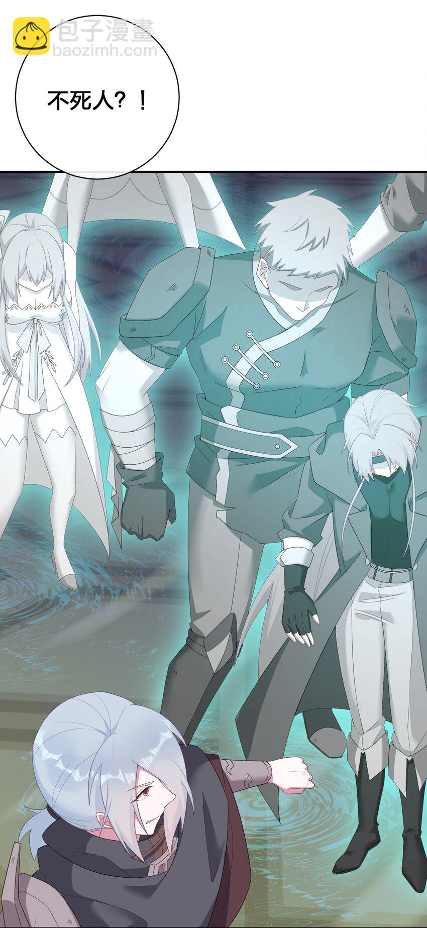 083 登录空间(1/2)-第84话