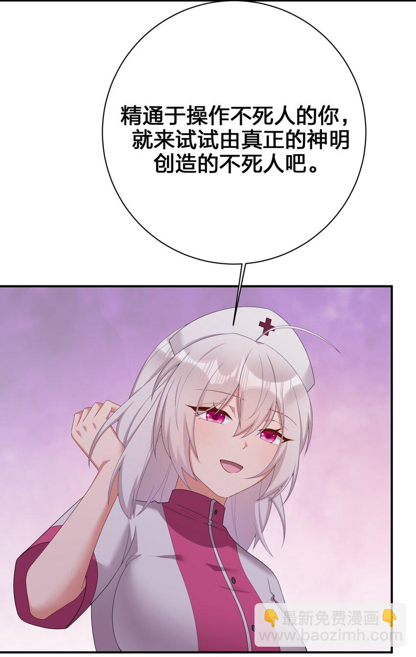 083 登录空间(1/2)-第84话