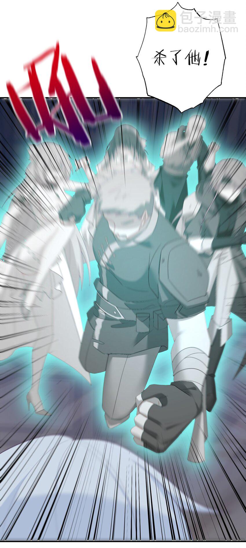 083 登录空间(1/2)-第84话