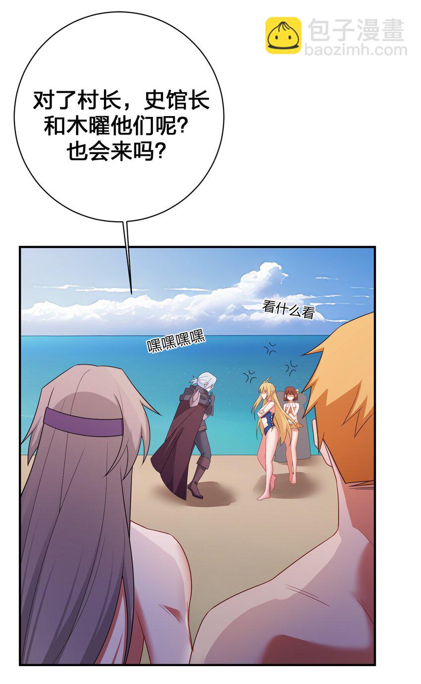 085 长夜路漫漫(1/2)-第86话