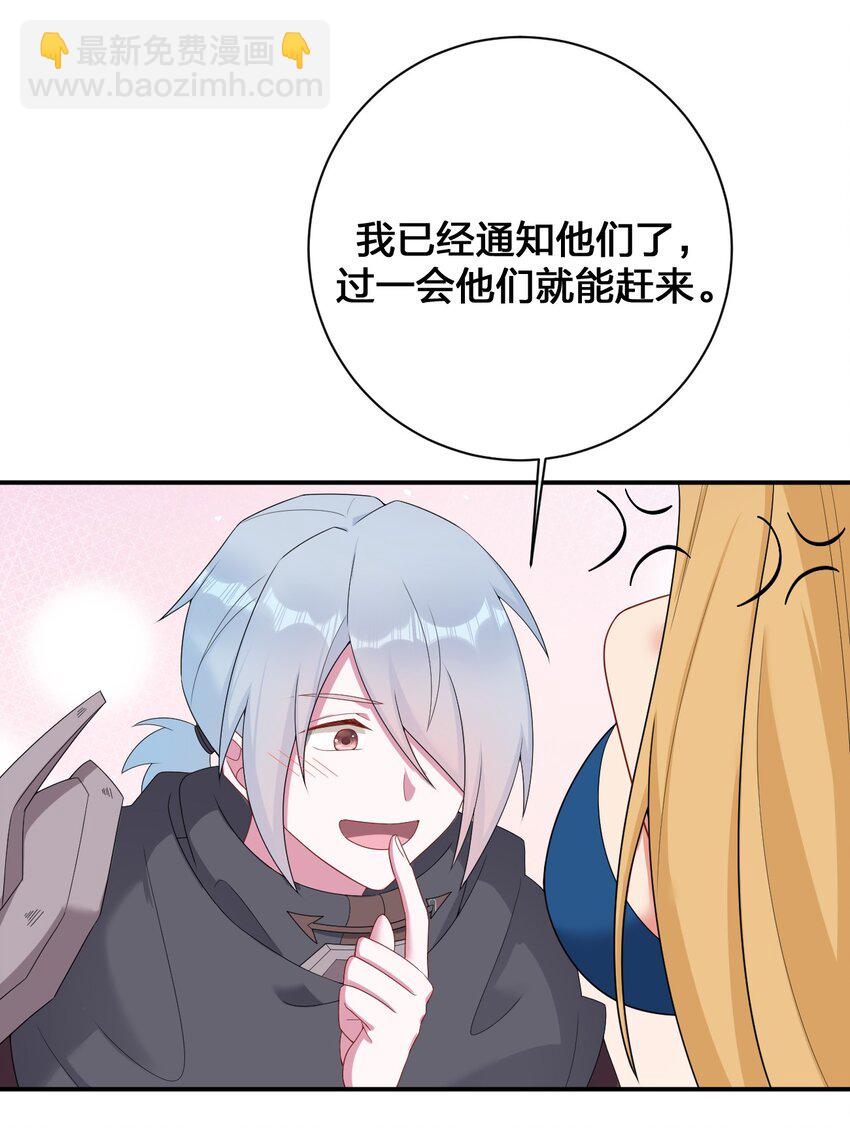 085 长夜路漫漫(1/2)-第86话