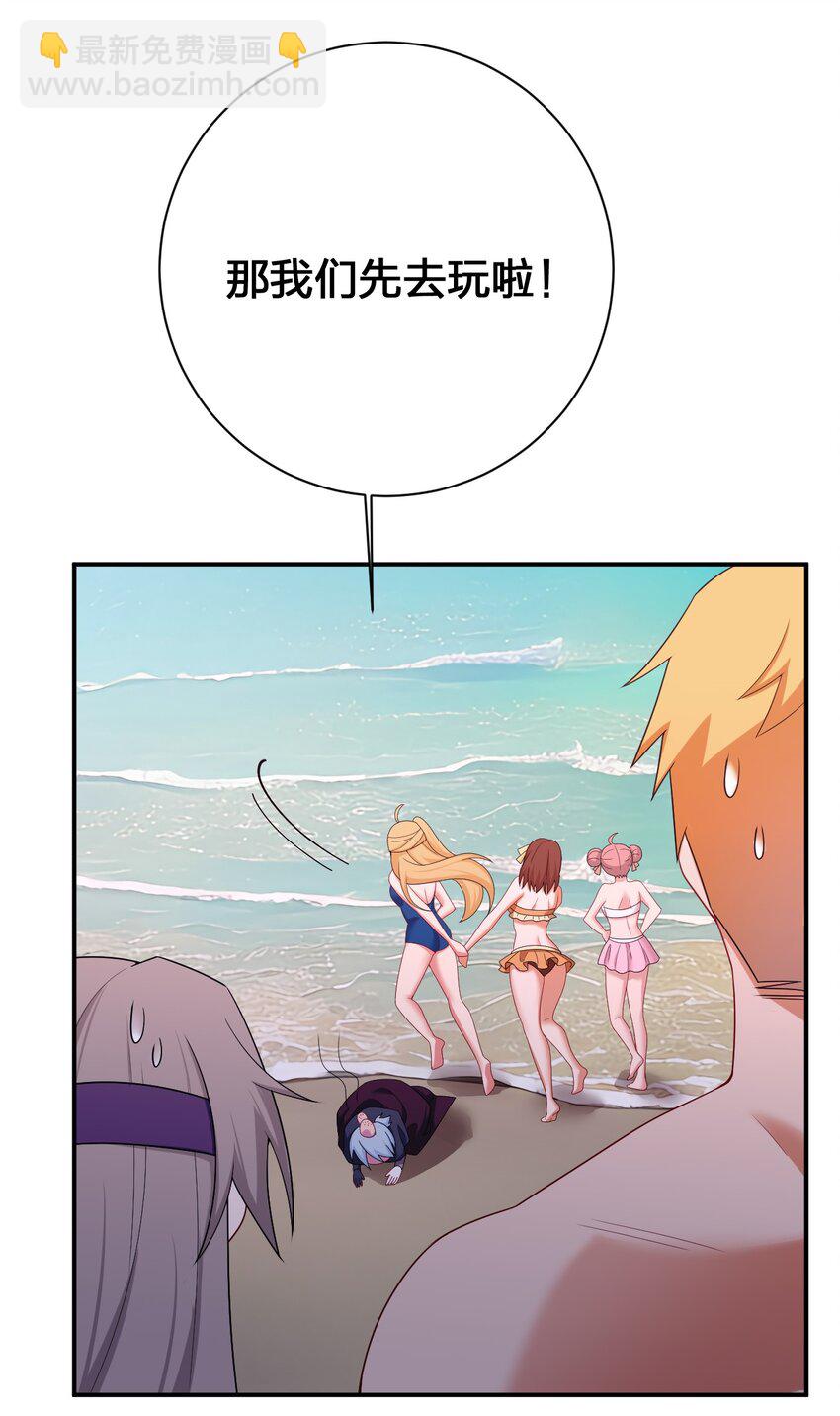 085 长夜路漫漫(1/2)-第86话