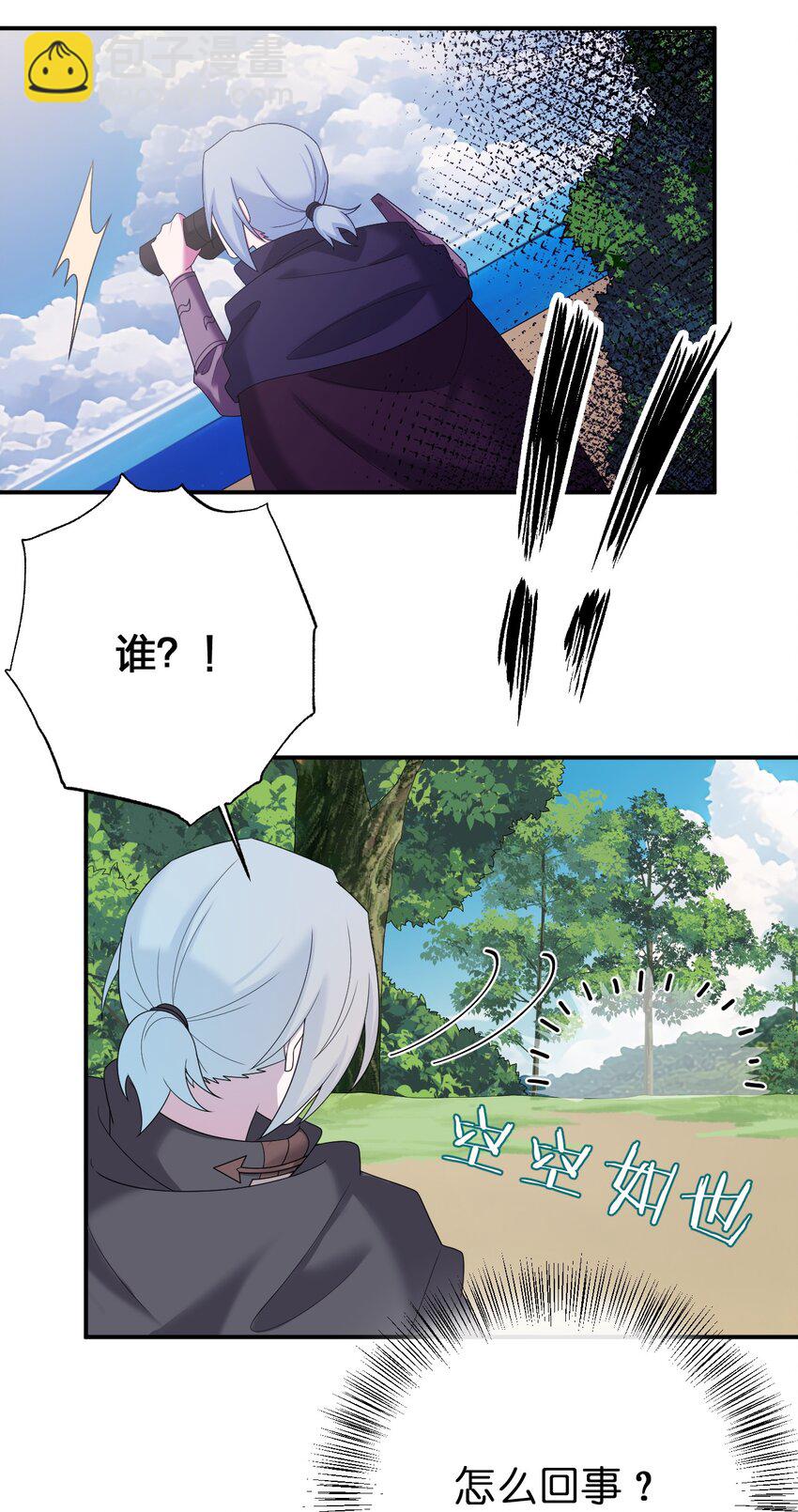 085 长夜路漫漫(1/2)-第86话