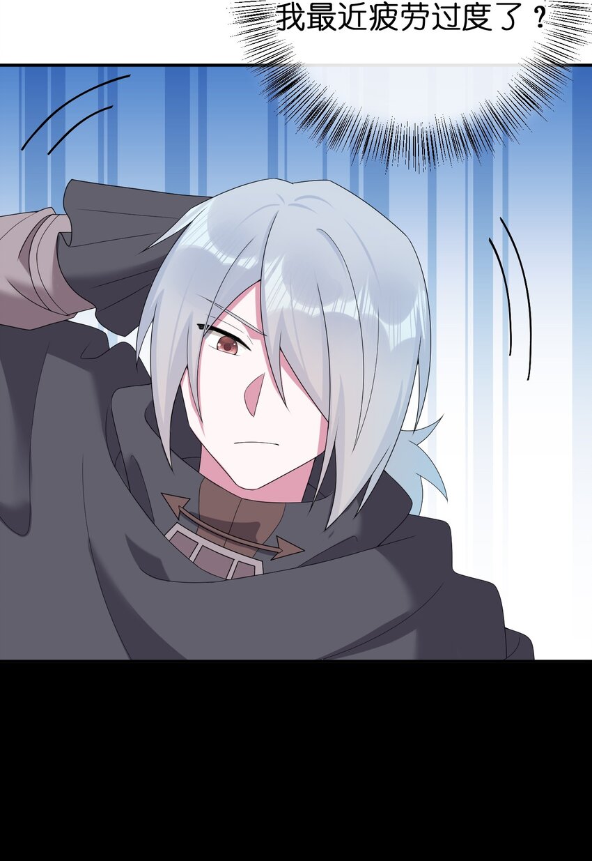 085 长夜路漫漫(1/2)-第86话